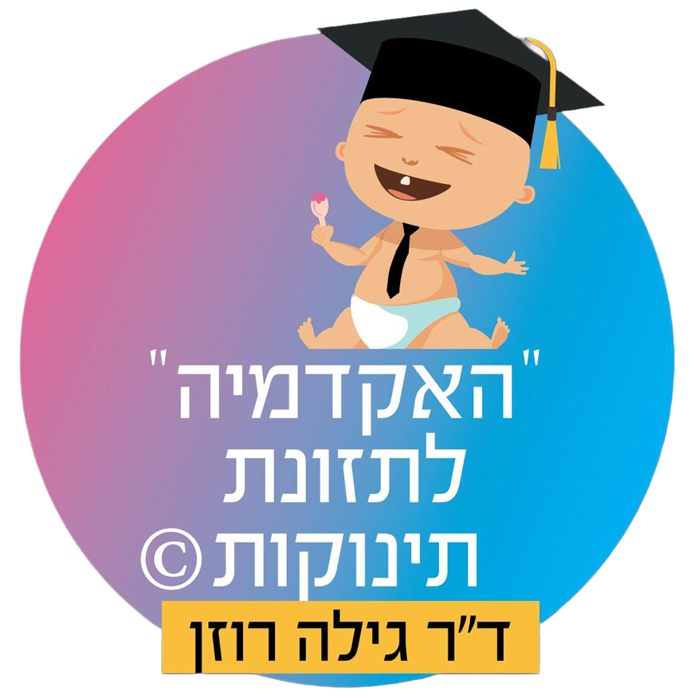 ד״ר גילה רוזן